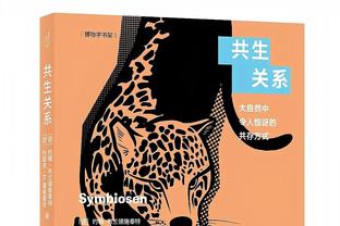 场均一球！麦克托米奈7场欧预赛打入7球