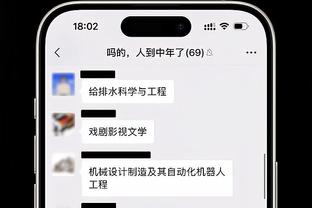 哈兰德半场数据：4次射门0次射正，3次对抗未成功，获评6.7分